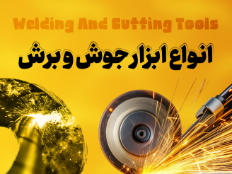 روغن موتور
